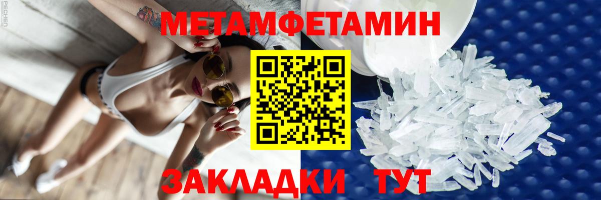 АМФЕТАМИН Premium  Вход с VPN  Ирбит 
