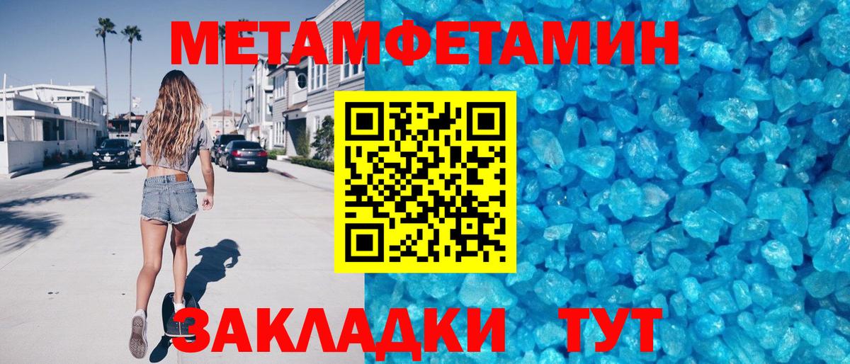 АМФЕТАМИН Premium Ирбит