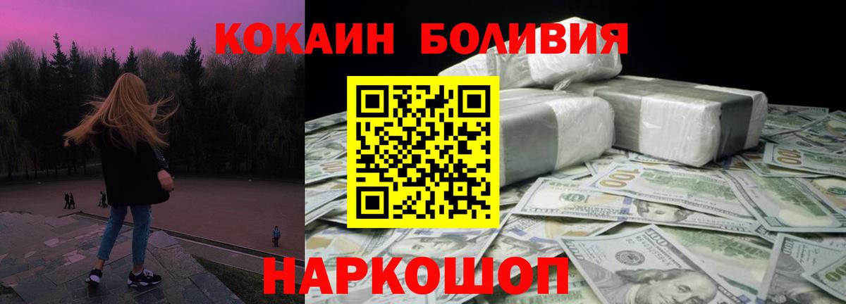 КОКАИН VHQ Ирбит