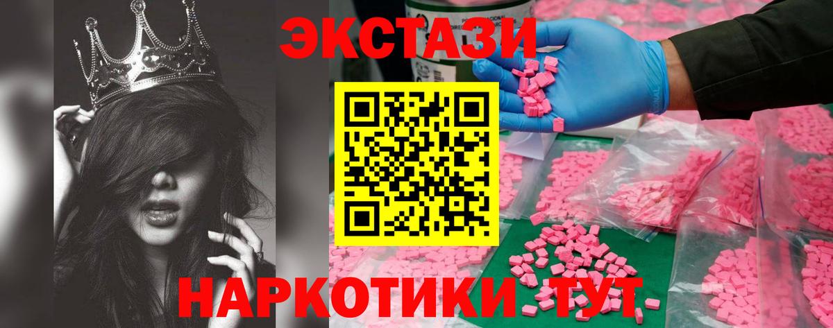 Экстази louis Vuitton  Ecstasy XTC  ОМГ ОМГ ссылка  Вход с VPN  Ирбит 
