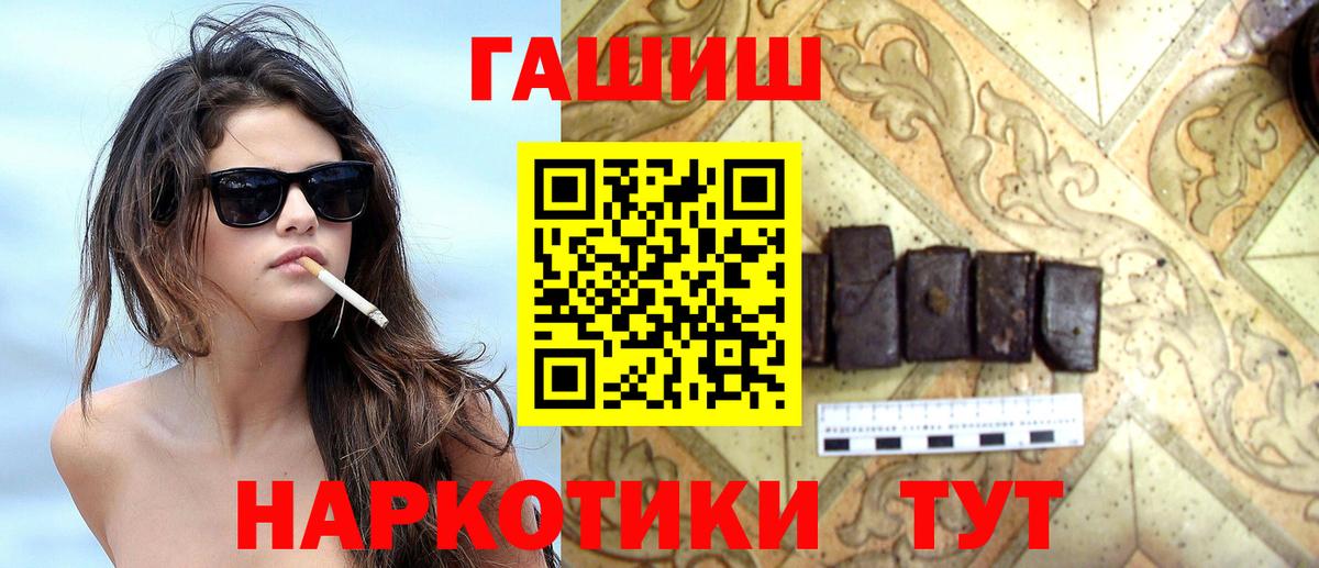 ГАШ хэш Ирбит