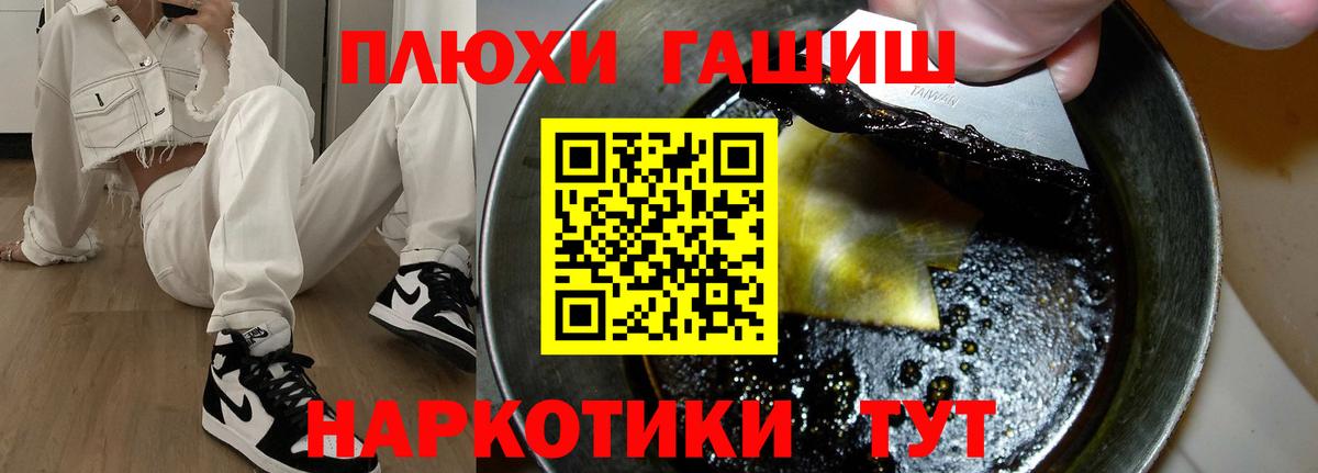 Гашиш AMNESIA HAZE  Вход с VPN  Ирбит 