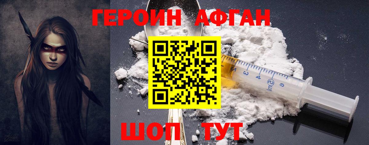 Ирбит  Героин герыч  Вход с VPN 