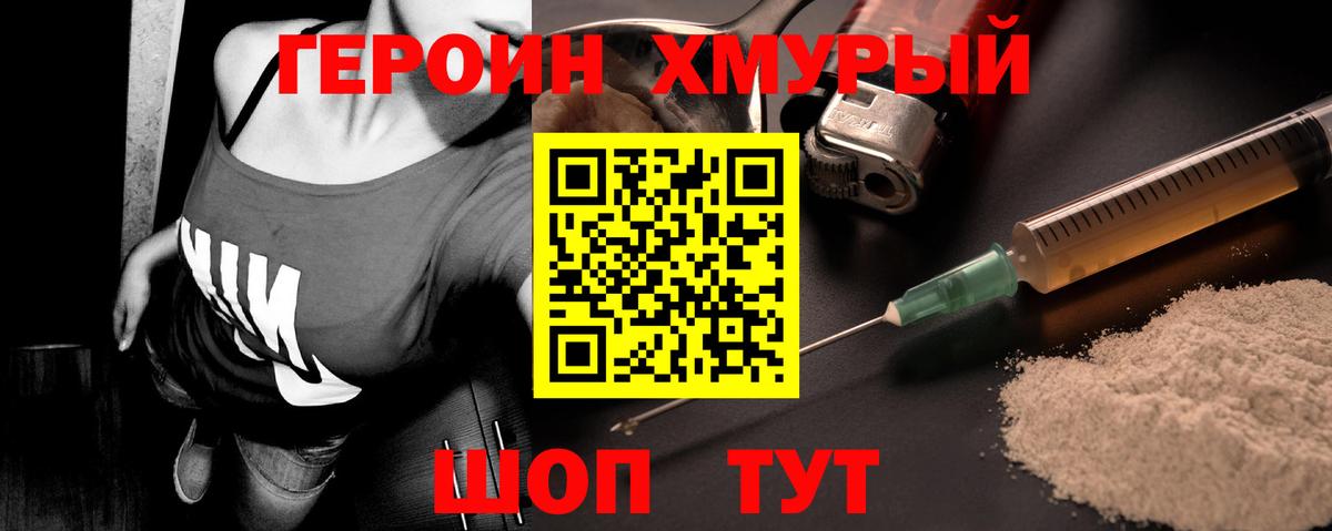 ГАШ Ирбит