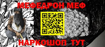 стаф Донецк