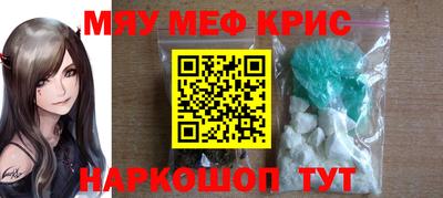 стаф Донецк