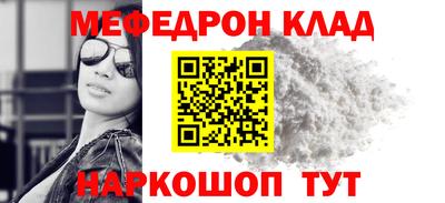 стаф Донецк
