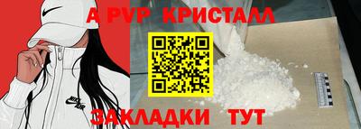 стаф Донецк