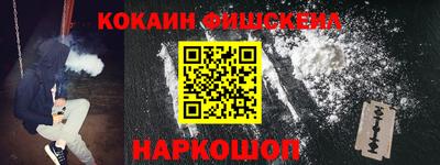 стаф Донецк