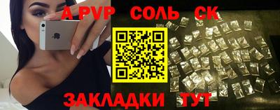 стаф Донецк