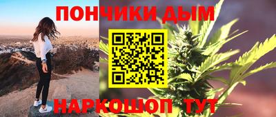 дмт Донской