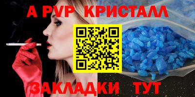 альфа пвп VHQ Дубна
