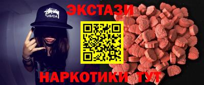 стаф Донецк