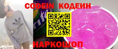 стаф Донецк