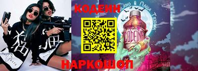 стаф Донецк