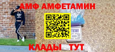 дмт Донской