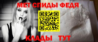 стаф Донецк
