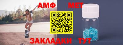 альфа пвп VHQ Дубна