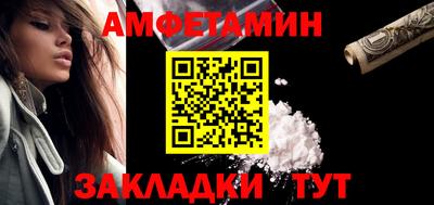 стаф Донецк