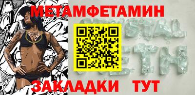 альфа пвп VHQ Дубна