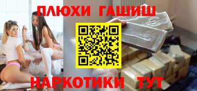 стаф Донецк