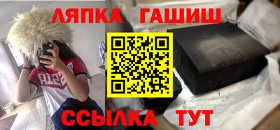 альфа пвп VHQ Дубна