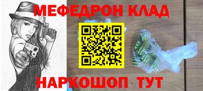 стаф Донецк