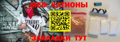 стаф Донецк