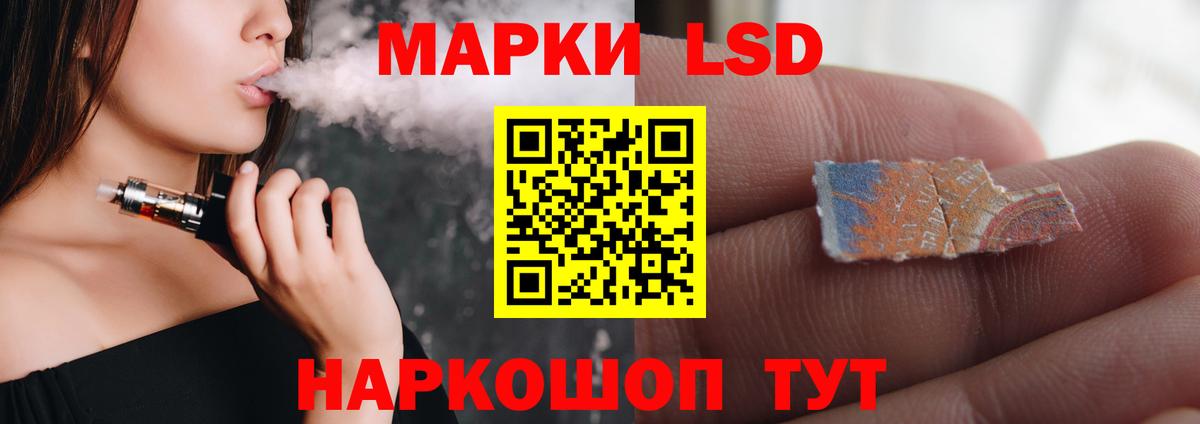 Лсд 25 экстази ecstasy Ирбит