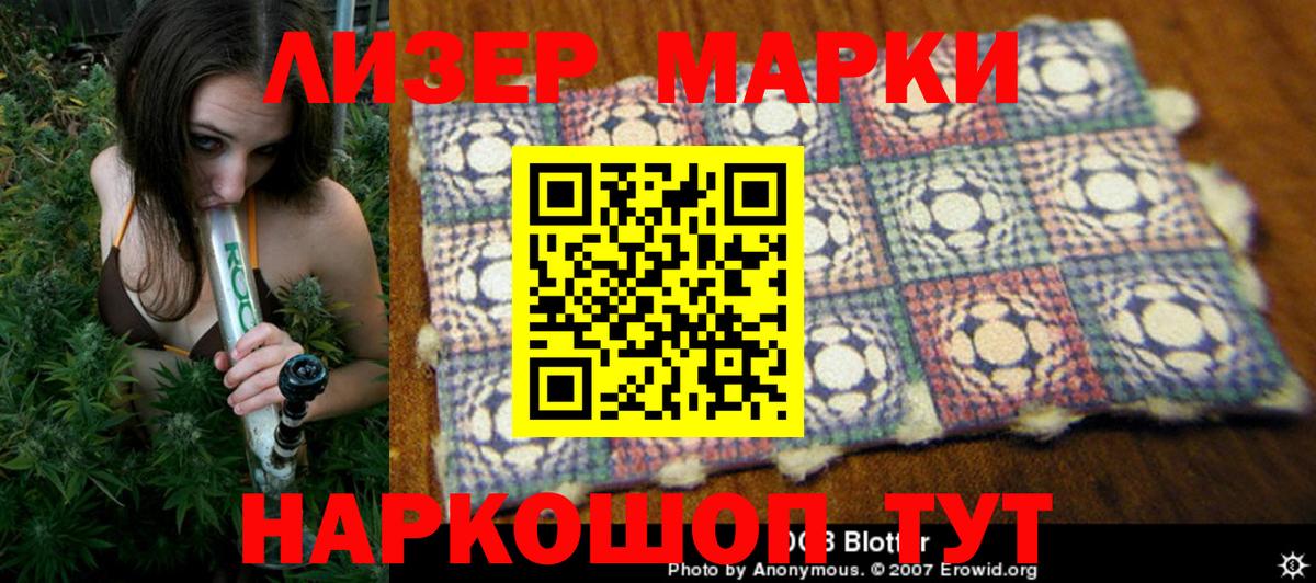 Марки N-bome 1,8мг  Марки N-bome  Вход с VPN  Ирбит  Марки N-bome 1,8мг 