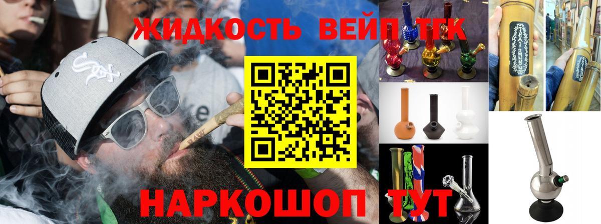Гашиш  Гашиш  Меф МЯУ МЯУ   Канабис  Ирбит  Вход с VPN  КОКАИН 