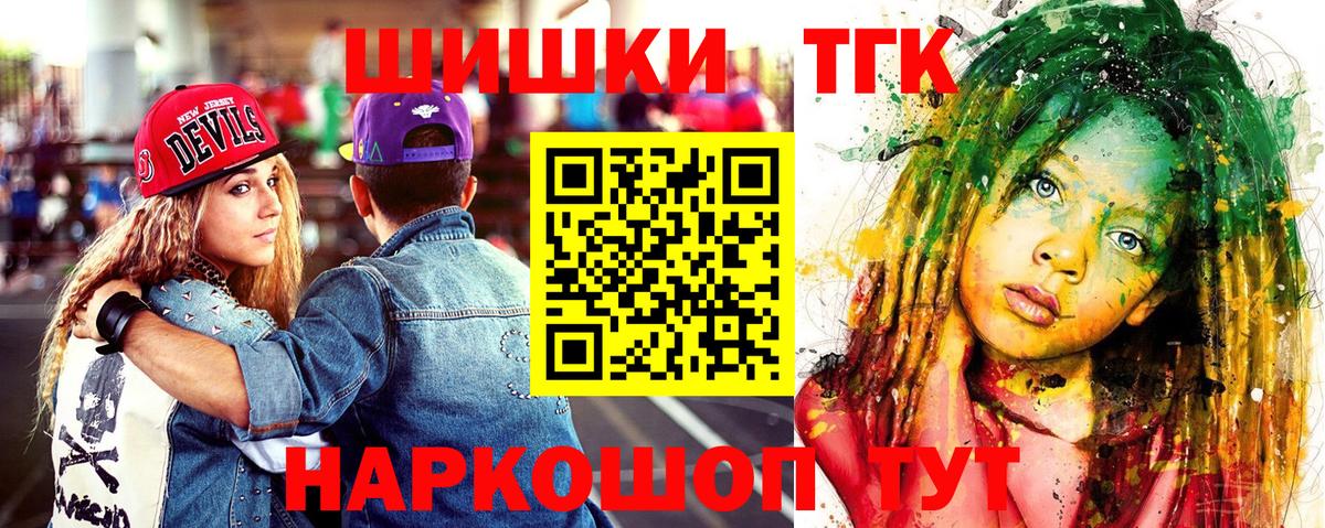 Ирбит  Канабис Bruce Banner  Марихуана LSD WEED  Шишки марихуана VHQ  Вход с VPN  Каннабис планчик 